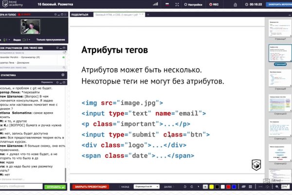 Kraken даркнет маркет