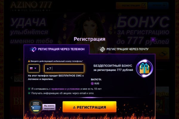 Кракен почему пользователь не найден