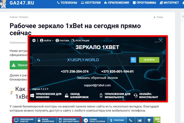 Кракен онион тор