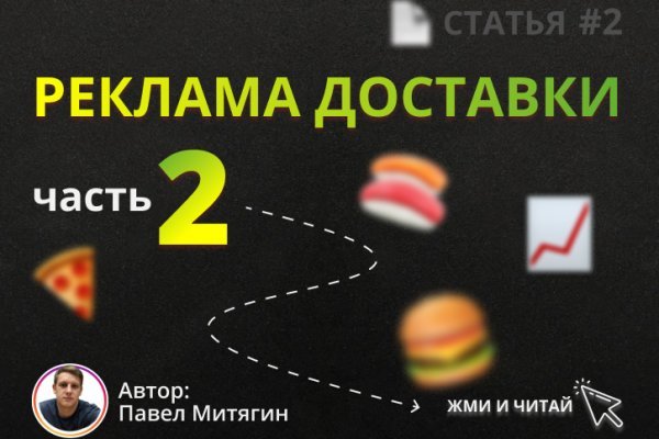 Что такое кракен наркотик