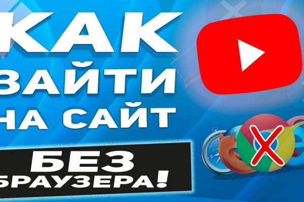 Кракен даркнет регистрация