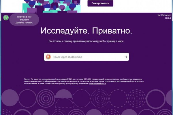 Кракен тор ссылка онион