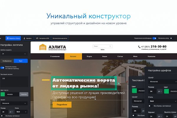 Кракен через браузер