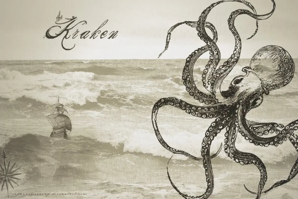 Kraken com darknet