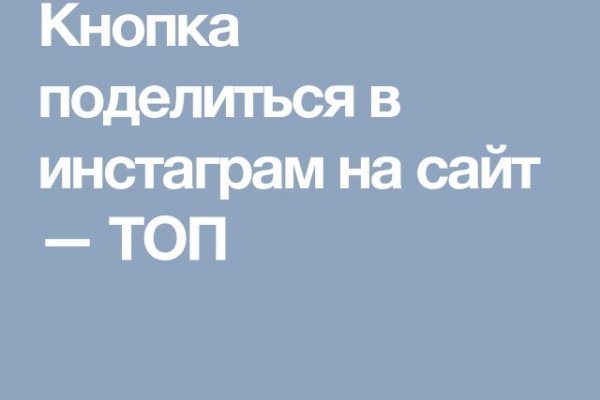 Кракен сайт 17at