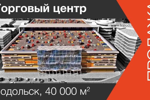 Рабочее зеркало на кракен