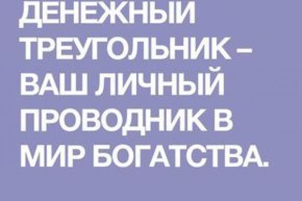 Kraken маркетплейс зеркала