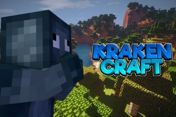 Найти ссылку на кракен