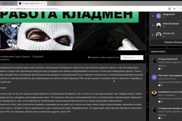 Кракен магазин kraken014 com