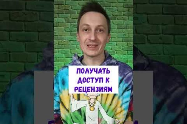 Полезные сайты тор