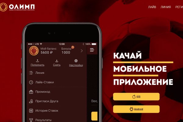 Как перейти на кракен