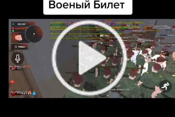 Кракен пх