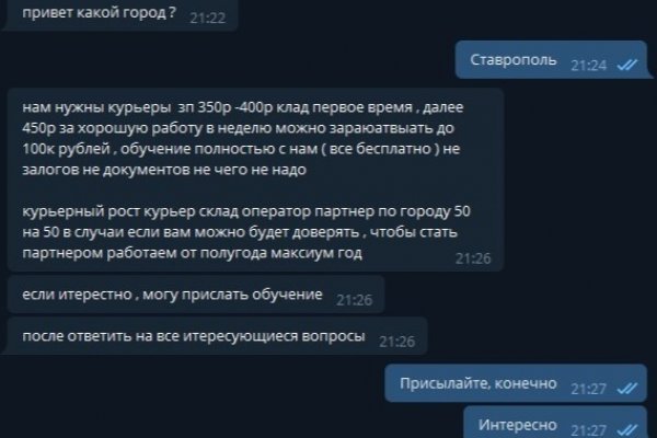 Кракен через тор