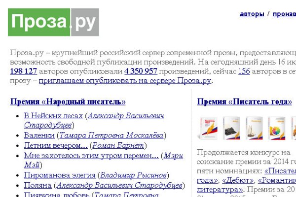 Где найти ссылку на кракен