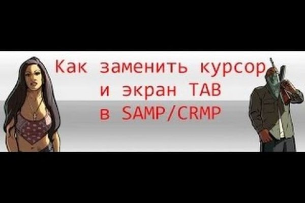 Как зайти на маркетплейс кракен