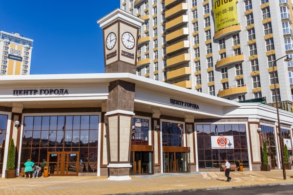 Найти ссылку на кракен