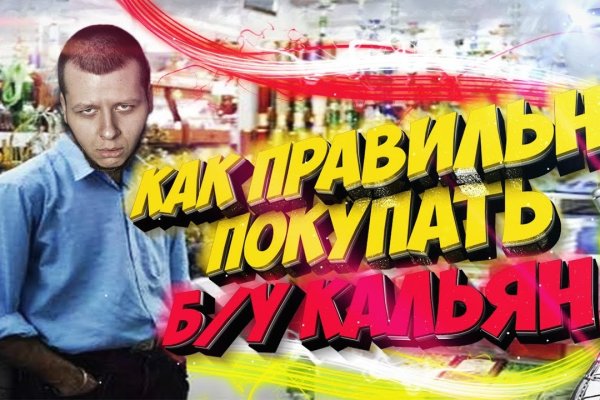 Kraken darknet market ссылка тор