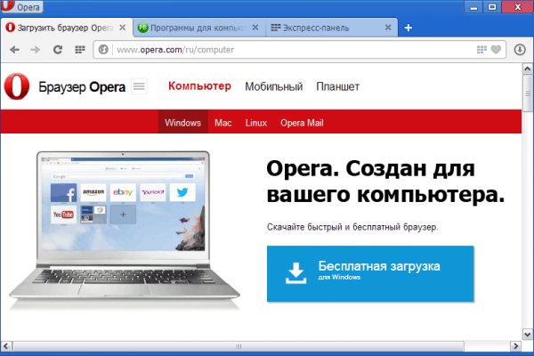 Кракен правила площадки