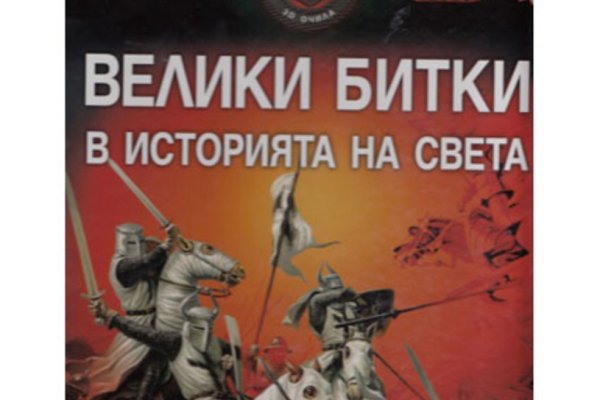 Что такое кракен шоп