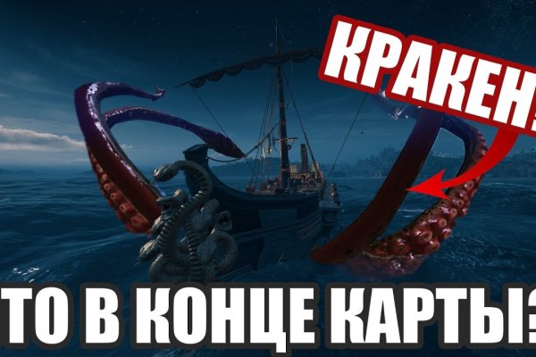 2kr kraken