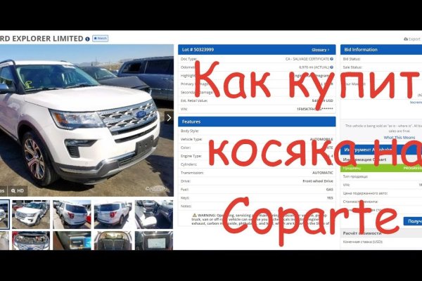 Официальная ссылка на кракен в тор