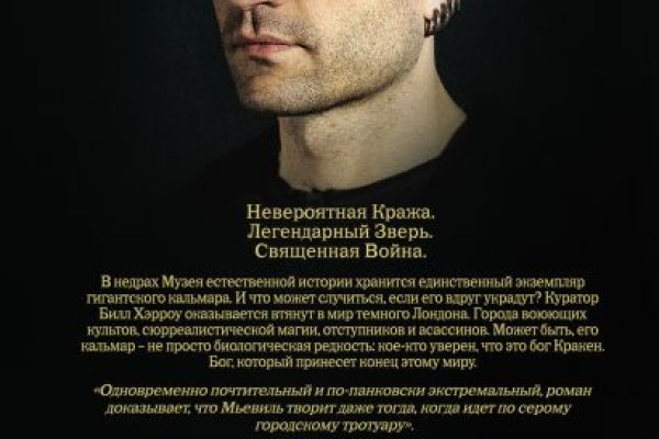 Кракен даркнет как зайти