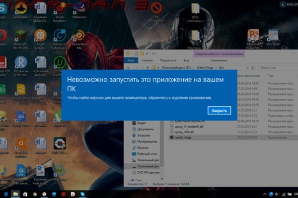 Ссылки тор браузер