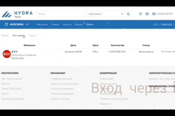 Кракен это что за сайт