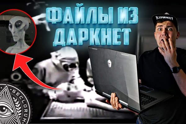 Кракен ссылка на сайт