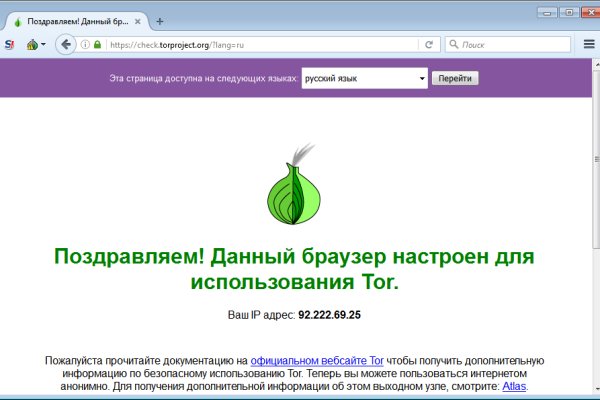 Kraken вход и ссылки