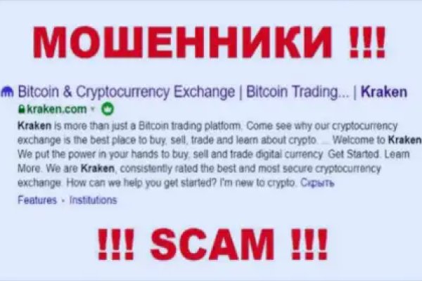 Кракен ссылка тор kraken014 com