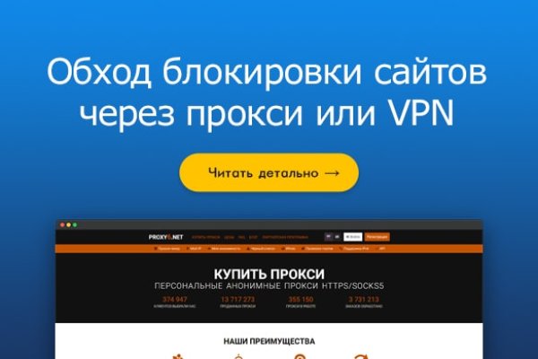 Зайти на кракен без тора