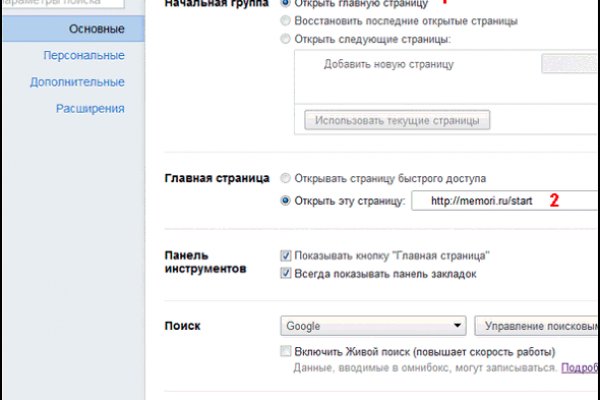 Kraken сайт kraken clear com