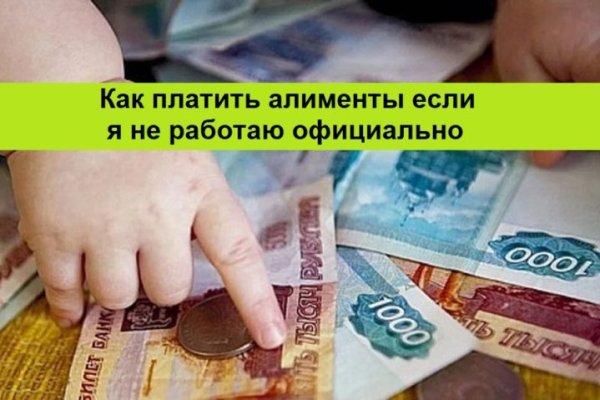 Кракен сайт даркнет зеркало