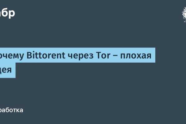 Кракен сайт 17at