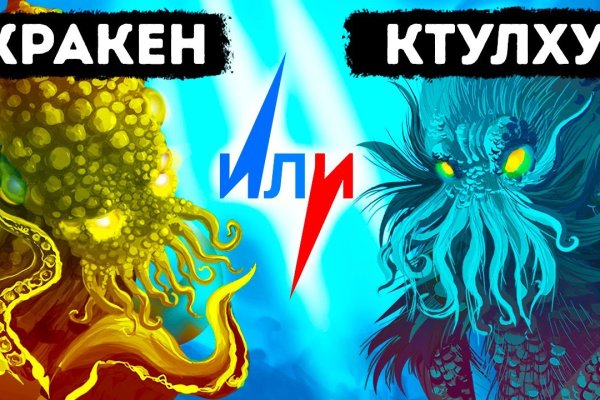 Кракен основная ссылка onion