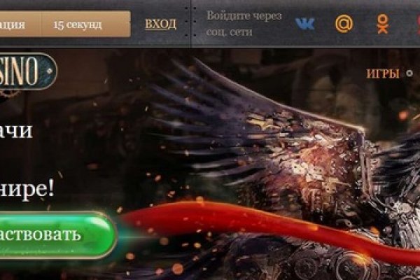 Что такое кракен площадка