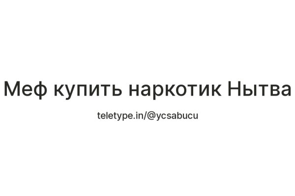 Kraken ссылка зеркало официальный сайт