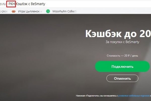 Кракен онион тор