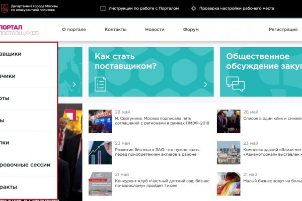 Кракен не работает сайт